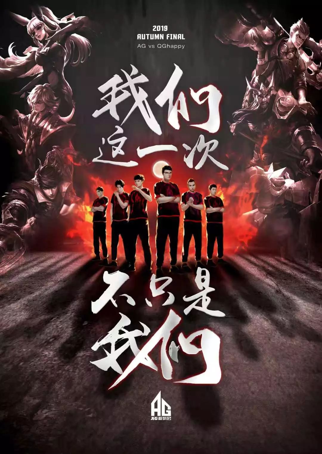 隱藏功臣