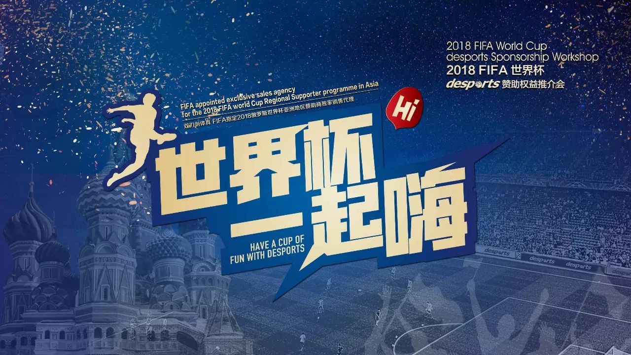 两队门将奥