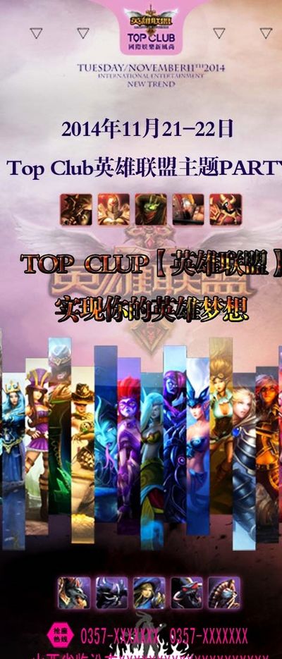 中国象棋网