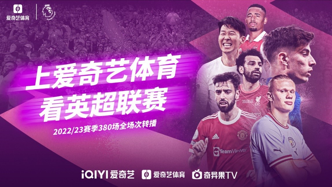 比赛时
