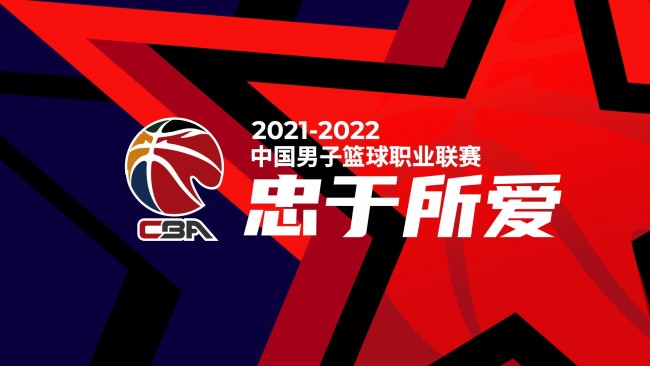 发球局中都
