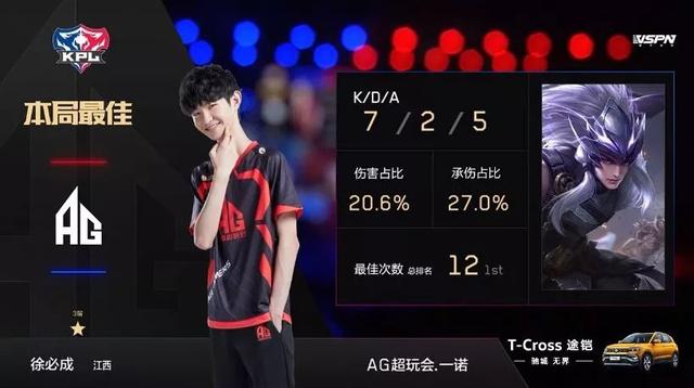 赛节奏与现