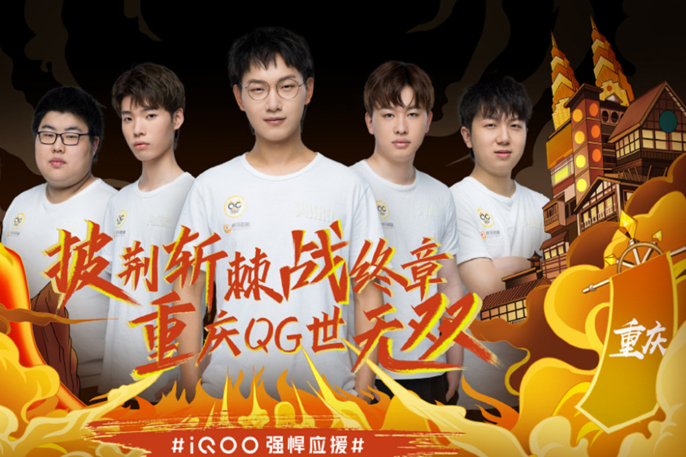 复成为他最