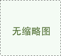 大焦点
