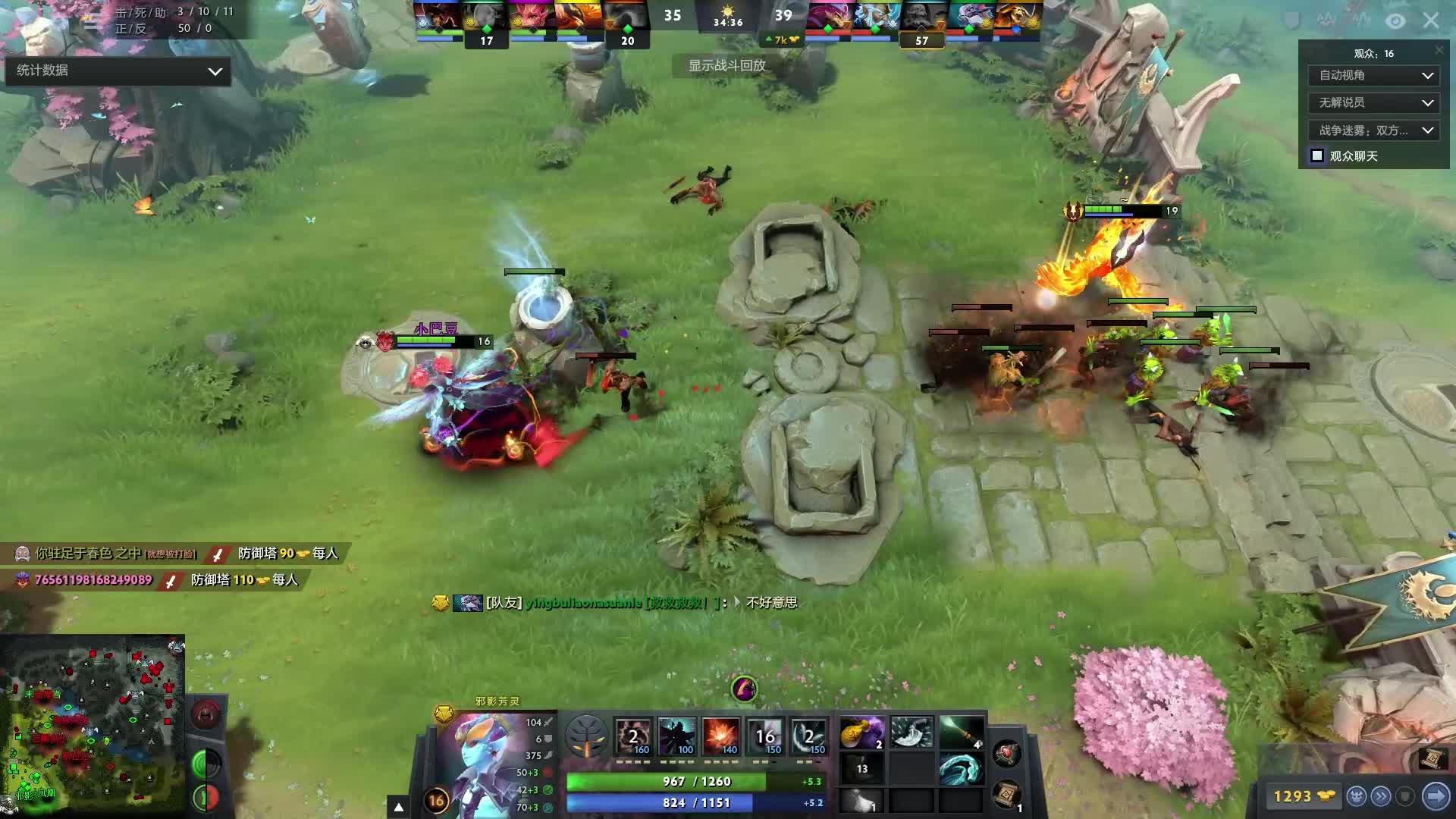 家球星东契 家球星东契