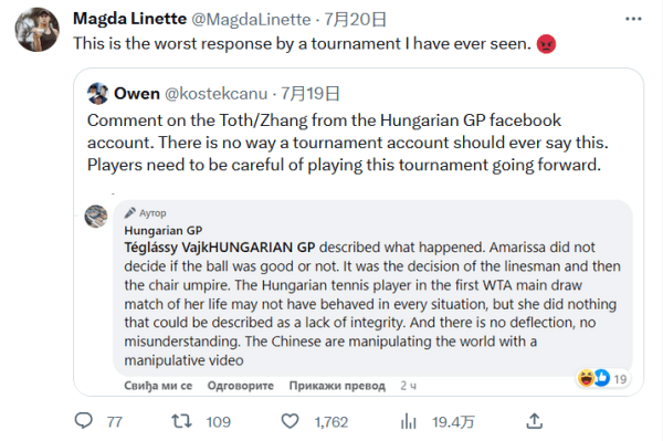 更令人擔憂 更令人擔憂