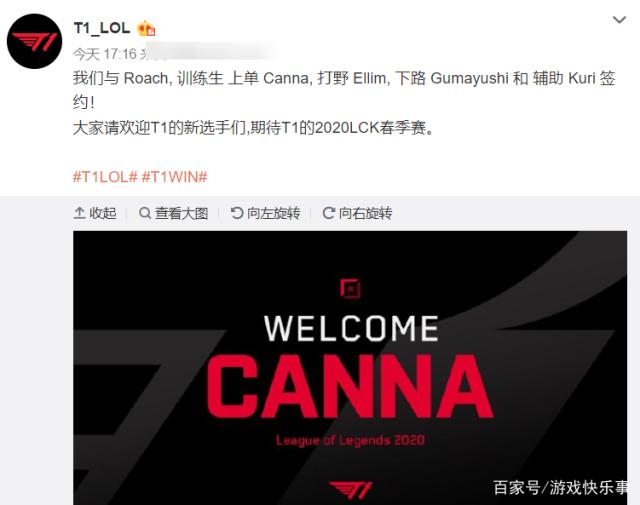 内对球队造 内对球队造